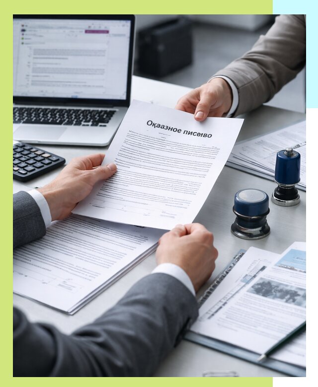 Оформление отказного письма для Wildberries в Горном-Алтайске